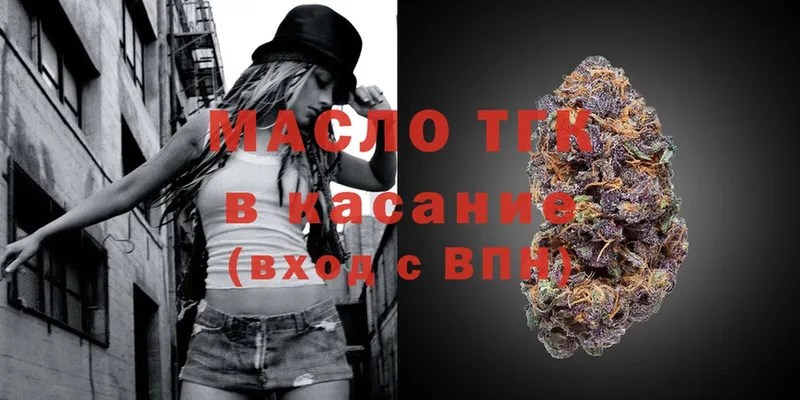 Дистиллят ТГК жижа  Райчихинск 